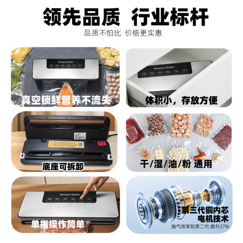 小型乾濕兩用全自動一體機家用食品密封保鮮雙泵真空封口機 小型乾濕兩用全自動一體機家用食品密封保鮮雙泵真空封口機