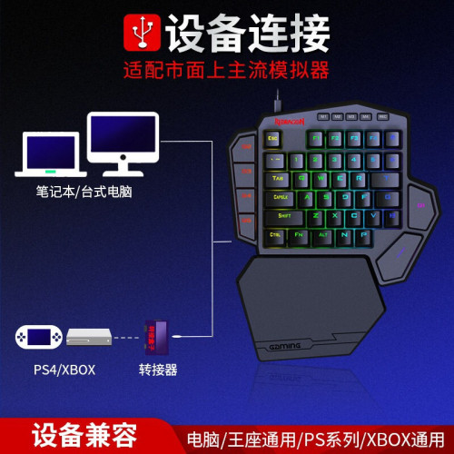 紅龍K585單手機械鍵盤有線無線雙模可插拔電競遊戯專用板載宏編程