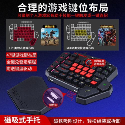 紅龍K585單手機械鍵盤有線無線雙模可插拔電競遊戯專用板載宏編程