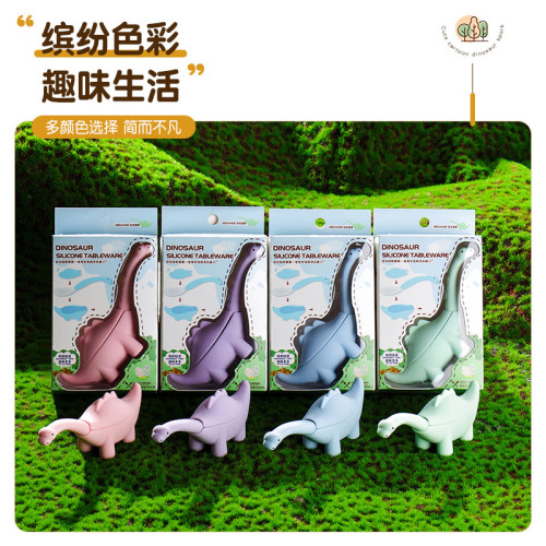 恐龍勺子304不鏽鋼矽膠兒童訓練小勺湯勺嬰兒輔食勺叉子禮品 恐龍勺子304不鏽鋼矽膠兒童訓練小勺湯勺嬰兒輔食勺叉子禮品