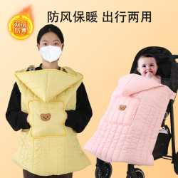 兒童鬥篷秋冬擋風毯推車蓋毯嬰兒抱嬰袋腰凳防風寶寶披風保暖加厚