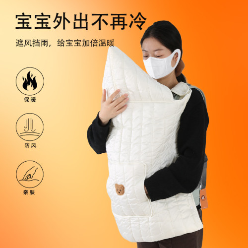 兒童鬥篷秋冬擋風毯推車蓋毯嬰兒抱嬰袋腰凳防風寶寶披風保暖加厚 兒童鬥篷秋冬擋風毯推車蓋毯嬰兒抱嬰袋腰凳防風寶寶披風保暖加厚