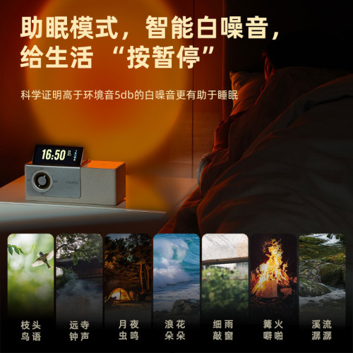 bulu&blue繙轉屏歌詞音響夕陽氛圍燈可攜式藍牙白音面氛圍感