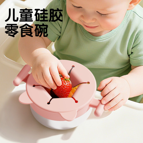 零食碗容器矽膠帶蓋防溢灑幼兒零食盒可拆卸不鏽鋼寶寶零食杯 零食碗容器矽膠帶蓋防溢灑幼兒零食盒可拆卸不鏽鋼寶寶零食杯