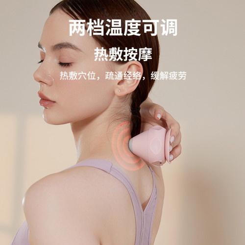 電動附式筋膜球吸運動肌肉肩頸腰部筋膜放松震動熱敷按摩器按摩球 電動附式筋膜球吸運動肌肉肩頸腰部筋膜放松震動熱敷按摩器按摩球
