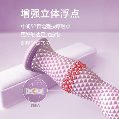 足底筋膜輪瑜珈腳底按摩肌肉滾軸運動健身家用訓練肌肉放松 足底筋膜輪瑜珈腳底按摩肌肉滾軸運動健身家用訓練肌肉放松