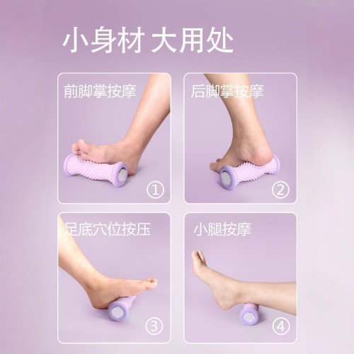 足底筋膜輪瑜珈腳底按摩肌肉滾軸運動健身家用訓練肌肉放松 足底筋膜輪瑜珈腳底按摩肌肉滾軸運動健身家用訓練肌肉放松