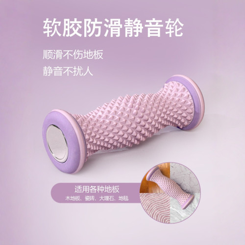 足底筋膜輪瑜珈腳底按摩肌肉滾軸運動健身家用訓練肌肉放松 足底筋膜輪瑜珈腳底按摩肌肉滾軸運動健身家用訓練肌肉放松