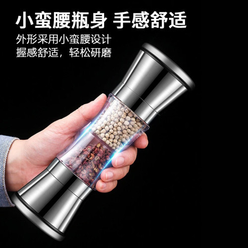 雙頭研磨器手動海鹽花椒粒研磨瓶黑白鬍椒粉磨粉調料罐現磨研磨器