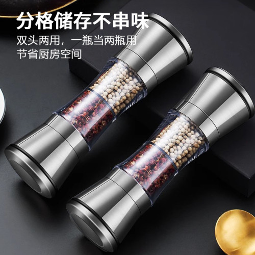 雙頭研磨器手動海鹽花椒粒研磨瓶黑白鬍椒粉磨粉調料罐現磨研磨器