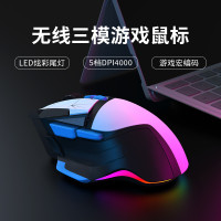 G502電競無線三模有線機械微動滑鼠宏DC壓槍遊戯辦公RGB滑鼠