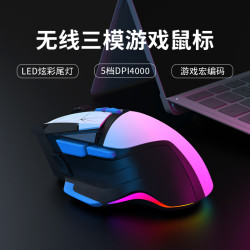 G502電競無線三模有線機械微動滑鼠宏DC壓槍遊戯辦公RGB滑鼠