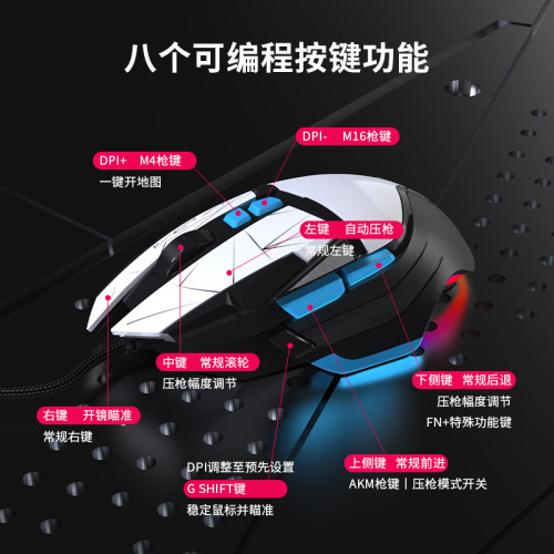 G502電競無線三模有線機械微動滑鼠宏DC壓槍遊戯辦公RGB滑鼠 G502電競無線三模有線機械微動滑鼠宏DC壓槍遊戯辦公RGB滑鼠