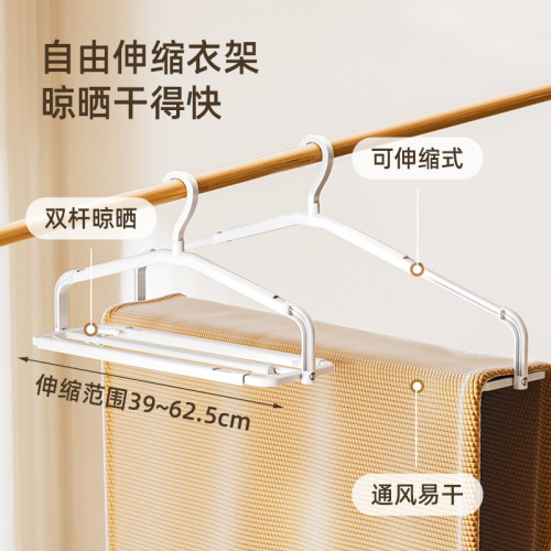 多功能加長衣架伸縮衣架曬被單被子掛衣架防滑家用曬浴巾床單神器 多功能加長衣架伸縮衣架曬被單被子掛衣架防滑家用曬浴巾床單神器