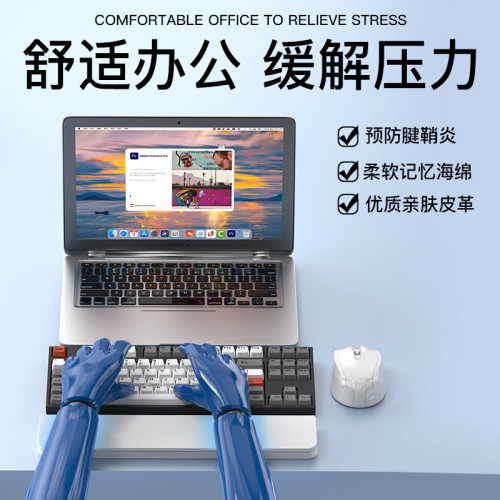 二十二合一多功能清潔套裝辦公護腕鍵盤手托皮革海綿手托