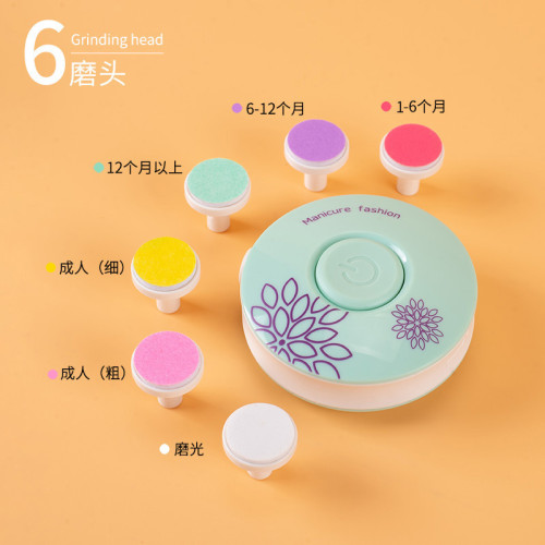 電動修甲器 嬰兒兒童磨指甲器寶寶指甲鉗修甲剪刀女士嬰兒磨甲器