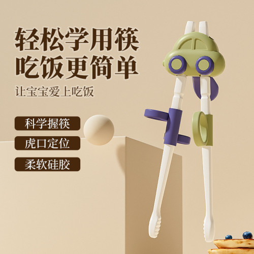 兒童筷子虎口筷輔助學習練習訓練筷寶寶幼兒專用2 3 6嵗學習筷子