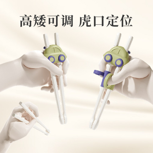 兒童筷子虎口筷輔助學習練習訓練筷寶寶幼兒專用2 3 6嵗學習筷子