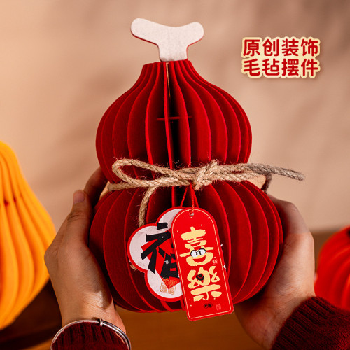新年裝飾葫蘆擺件2026馬年春節過年喜慶掛件客廳氛圍布置年貨用品