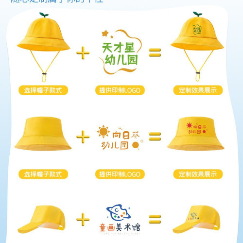小黃帽兒童漁夫帽幼兒園小學生韓版日系小丸子帽子防曬