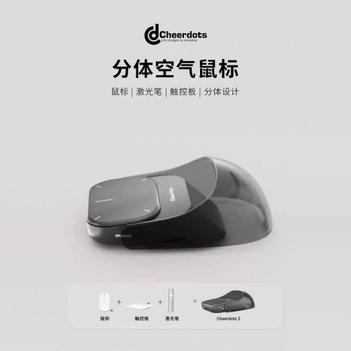 奇點AI智能手機遙控器多系兼容空氣滑鼠觸控板無線藍牙雷射演示筆