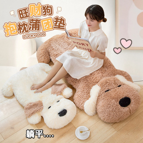 卡通旺財抱枕蒲團墊榻榻米抱枕坐墊兒童臥室坐墊靠枕墊抱枕可拆洗