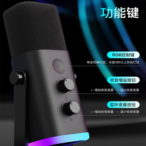 麥克風電腦話筒直播K歌收音錄音電容麥手機全民K歌唱歌遊戯 麥克風電腦話筒直播K歌收音錄音電容麥手機全民K歌唱歌遊戯