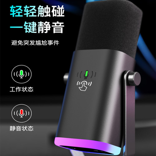 麥克風電腦話筒直播K歌收音錄音電容麥手機全民K歌唱歌遊戯 麥克風電腦話筒直播K歌收音錄音電容麥手機全民K歌唱歌遊戯