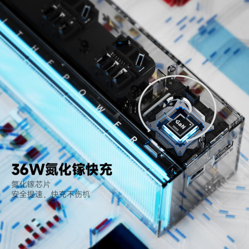 拾光機排插多插位多功能夜燈智能插排 usb快充特洛克氮化鎵插線板