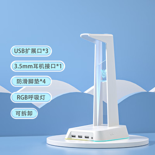 ONIKUMA ST-2頭戴式耳機支架USB接口桌面發光多功能耳機掛式支架