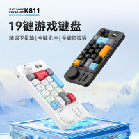 19鍵搖桿雙滾輪RGB熱插拔有線機械遊戯鍵盤電腦配件遊戯鍵盤