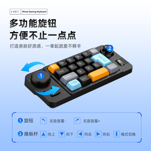 19鍵搖桿雙滾輪RGB熱插拔有線機械遊戯鍵盤電腦配件遊戯鍵盤