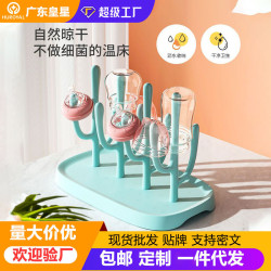 食品級PP奶瓶瀝水架嬰童多層可折疊防霉易乾奶嘴水杯架量大價優批