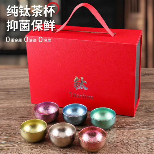 鈦杯純鈦茶杯茶碗水杯戶外主人杯雙層防燙鈦合金功夫茶杯禮品茶具