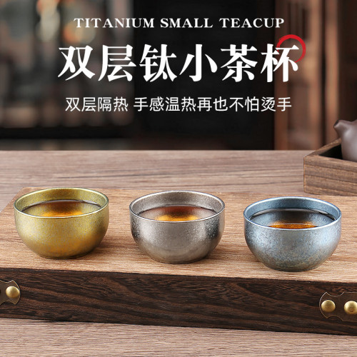 鈦杯純鈦茶杯茶碗水杯戶外主人杯雙層防燙鈦合金功夫茶杯禮品茶具