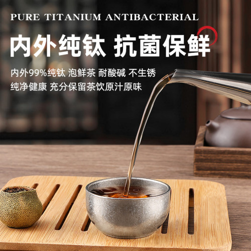 鈦杯純鈦茶杯茶碗水杯戶外主人杯雙層防燙鈦合金功夫茶杯禮品茶具