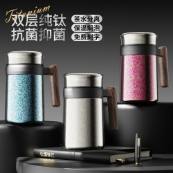 樂壺匠純鈦辦公保溫杯帶手柄鈦杯茶水分離泡茶杯高檔禮品杯帶茶隔