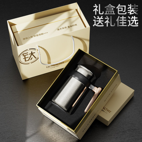 樂壺匠純鈦辦公保溫杯帶手柄鈦杯茶水分離泡茶杯高檔禮品杯帶茶隔