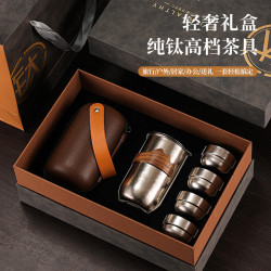 純鈦茶具套裝泡茶專用茶杯泡茶器可攜式杯子鈦禮盒裝可攜式