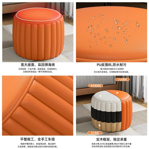 家用小凳子矮凳網紅南瓜簡約墩子換鞋凳小板凳客廳沙發茶幾凳圓凳 家用小凳子矮凳網紅南瓜簡約墩子換鞋凳小板凳客廳沙發茶幾凳圓凳