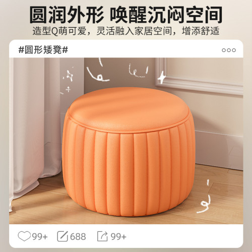 小凳子家用矮凳南瓜凳簡約小板凳客廳換鞋凳墩子沙發茶幾凳墊腳凳 小凳子家用矮凳南瓜凳簡約小板凳客廳換鞋凳墩子沙發茶幾凳墊腳凳