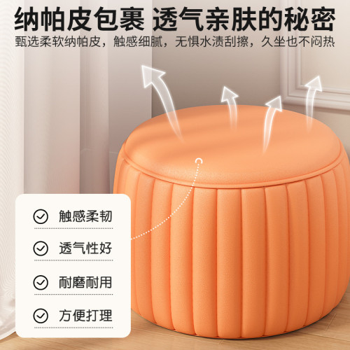 小凳子家用矮凳南瓜凳簡約小板凳客廳換鞋凳墩子沙發茶幾凳墊腳凳 小凳子家用矮凳南瓜凳簡約小板凳客廳換鞋凳墩子沙發茶幾凳墊腳凳