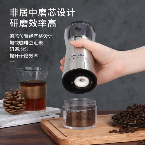 咖啡豆研磨機電動磨豆機家用小型咖啡研磨器手磨咖啡機手動磨粉器 咖啡豆研磨機電動磨豆機家用小型咖啡研磨器手磨咖啡機手動磨粉器