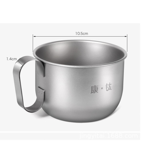 康鈦純鈦咖啡杯辦公室野營運動純鈦杯水杯不生鏽健康純鈦杯