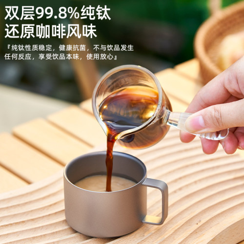 雙層純鈦咖啡杯小茶杯戶外鈦杯帶手柄水杯防燙辦公喝茶帶把品茗杯