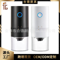 德國2026新款YFUSB電動磨豆機辦公小型咖啡豆研磨機禮品