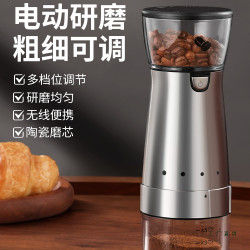 電動磨豆機一體小型家用可攜式研磨器具自動咖啡機咖啡豆研磨機