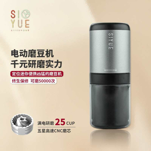 鋼芯咖啡豆研磨機電動磨豆機自動磨粉手工手沖現磨咖啡機器具