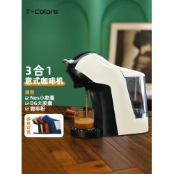 可攜式通用膠囊咖啡機家用小型辦公迷你全自動意式濃縮三合一粉機無