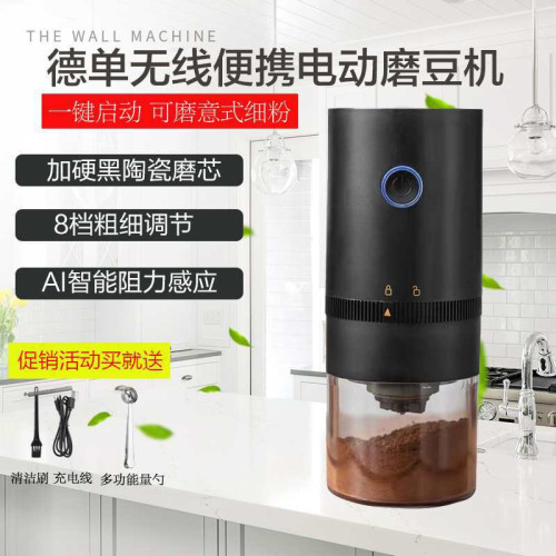 無線可攜式電動磨豆機全自動咖啡豆意式研磨機家用小型手沖手磨 無線可攜式電動磨豆機全自動咖啡豆意式研磨機家用小型手沖手磨